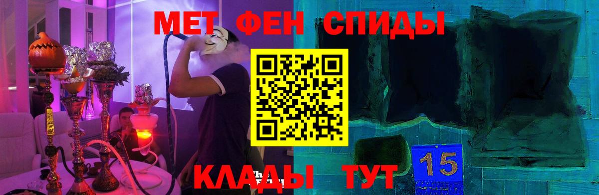 Белово  АМФЕТАМИН Розовый  АМФ  Вход с VPN 