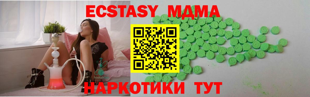 ЭКСТАЗИ Дубай Белово