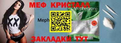 мескалин Старая Купавна