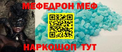 мескалин Старая Купавна