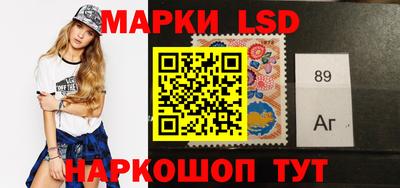 мескалин Старая Купавна