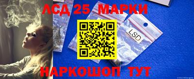 амф Ставрополь