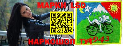амф Ставрополь