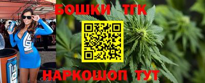 мескалин Старая Купавна