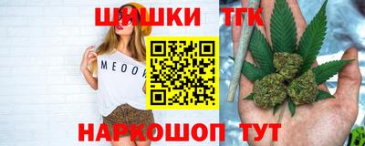 мескалин Старая Купавна