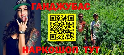 мескалин Старая Купавна