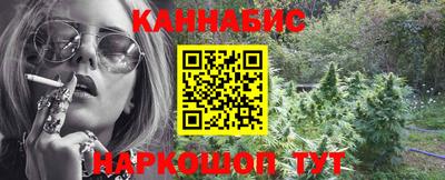 мескалин Старая Купавна