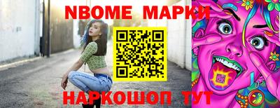 амф Ставрополь