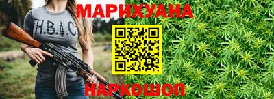 амф Ставрополь