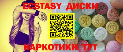 тгк Татарск