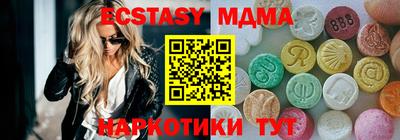 амф Ставрополь