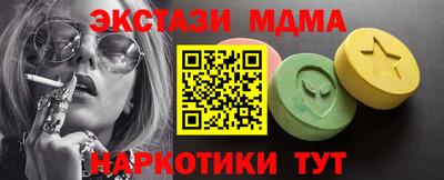 амф Ставрополь