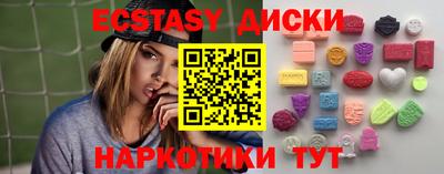 мескалин Старая Купавна