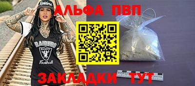 амф Ставрополь