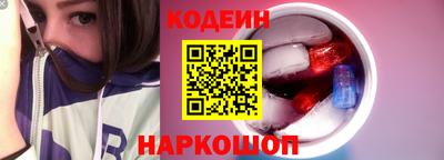 амф Ставрополь