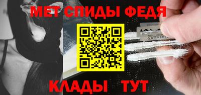 амф Ставрополь
