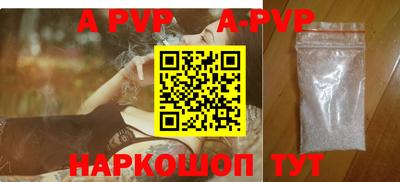 тгк Татарск