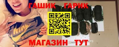 тгк Татарск