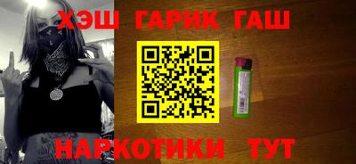 амф Ставрополь