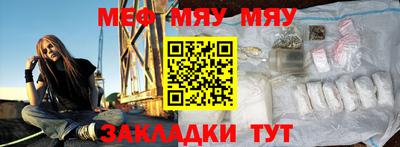 мескалин Старая Купавна