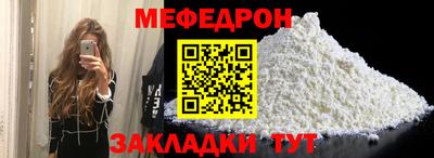 мескалин Старая Купавна