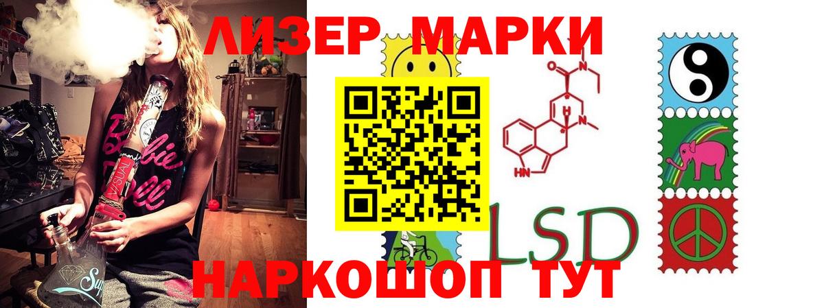 Белово  Лсд 25 экстази кислота  Вход с VPN 