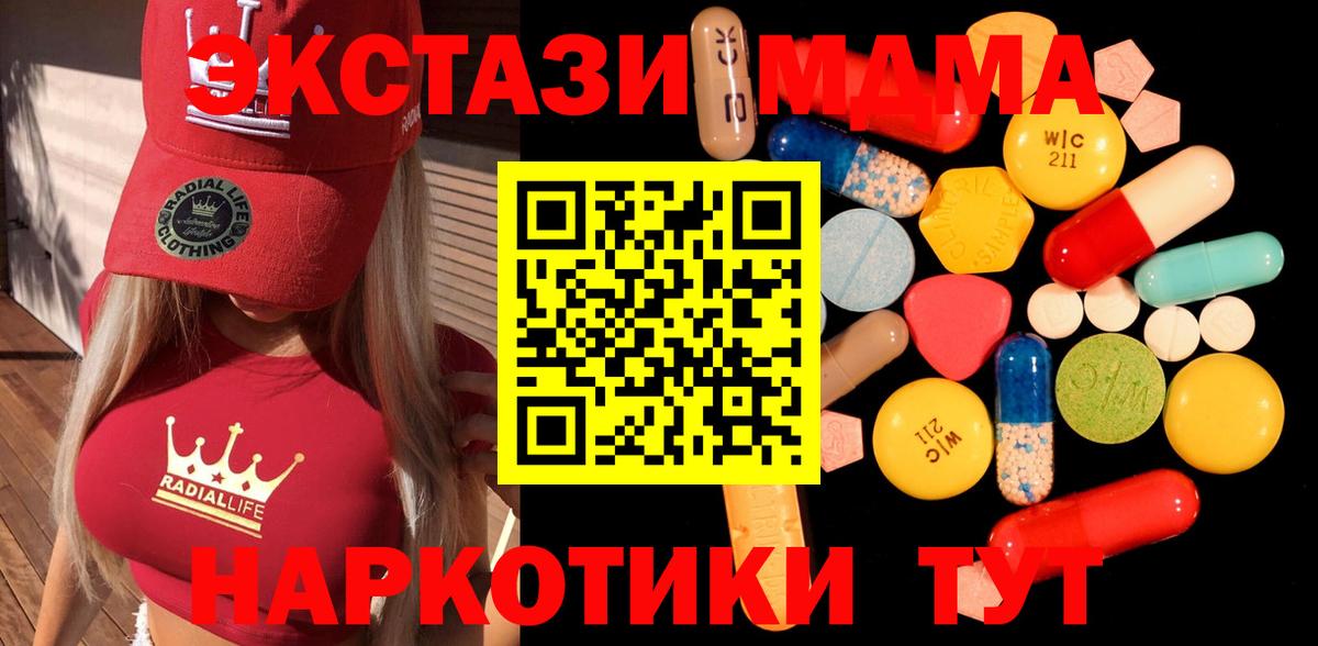 Белово  МДМА VHQ  МДМА VHQ  Вход с VPN 