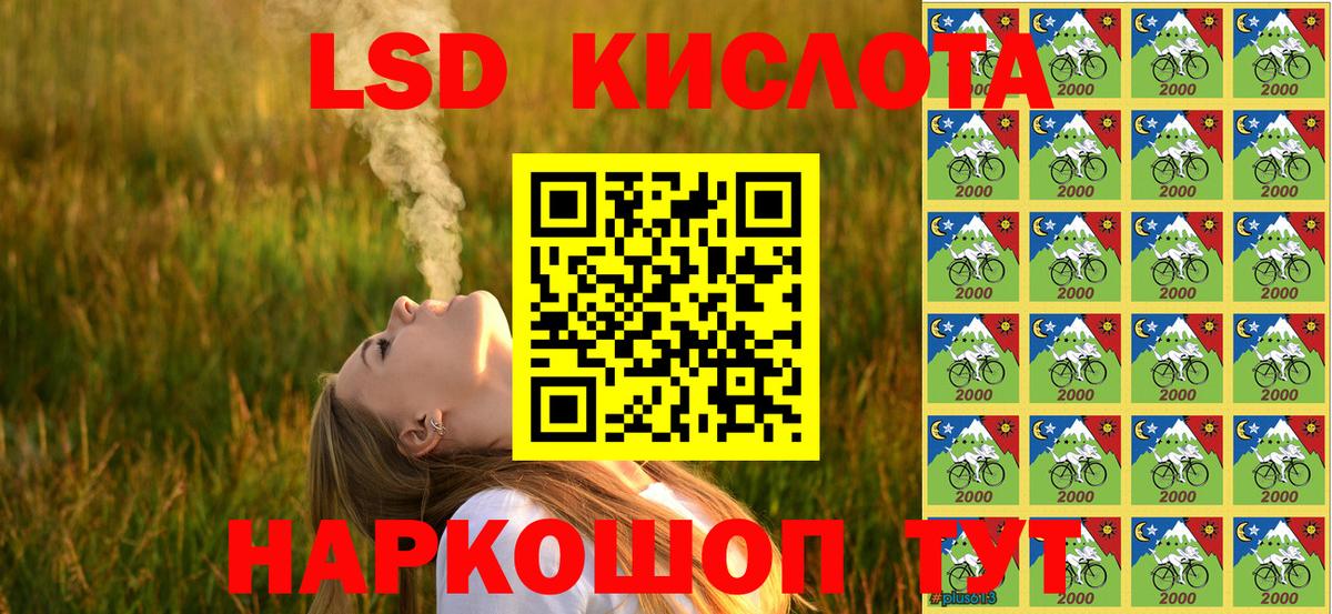 Белово  Наркотические марки 1,8мг  купить наркотики цена  Вход с VPN  Наркотические марки 1,8мг 