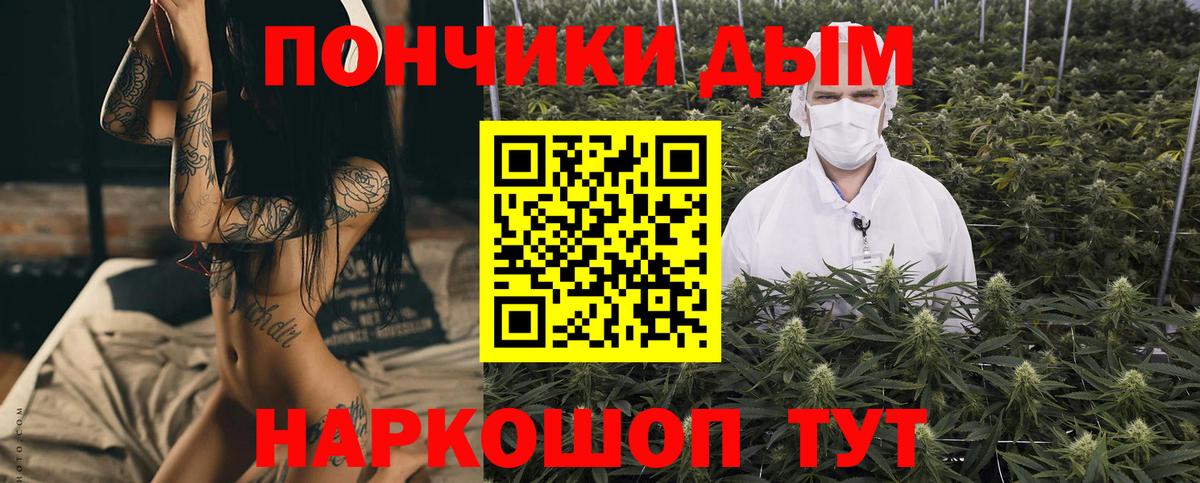 Бошки марихуана Bruce Banner Белово