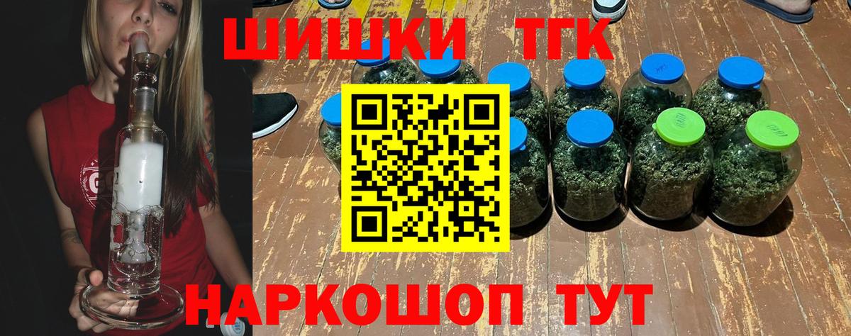 Канабис VHQ  Шишки марихуана OG Kush  МАРИХУАНА тримм  Вход с VPN  Шишки марихуана LSD WEED  Белово 